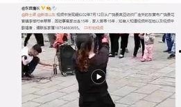 黄子诚最新爆料新闻视频