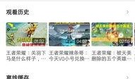 五一最新吃瓜爆料视频播放,热门视频播放背后的惊人真相