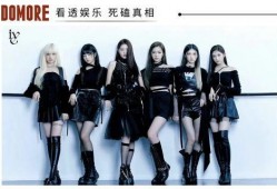 女团价格爆料最新