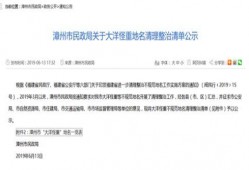 福建省最新爆料消息新闻,揭秘神秘事件背后的真相