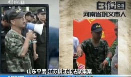 爆料河北密访视频,独家视频曝光幕后真相