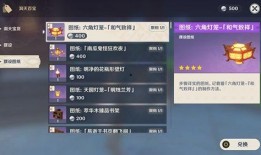 原神最新爆料排行,神秘角色揭晓，新世界探索即将开启！