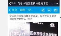 娱乐圈漏税最新爆料视频,揭秘明星逃税黑幕！