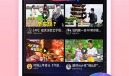 五一最新吃瓜爆料视频播放,热门视频播放背后的惊人真相