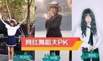 暴姐娱乐爆料视频,视频内容大起底