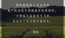 天无日天天曰在线观看,穿越时空的神秘之旅