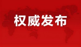 比特最新爆料消息是真的吗,真实性揭秘，真相即将揭晓