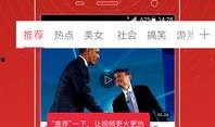 黄子诚最新爆料新闻视频