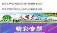 丰宁一中爆料新闻事件,揭秘校园事件背后的真相