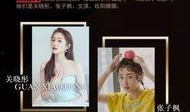 四小花旦最新爆料新闻,揭秘娱乐圈幕后真相