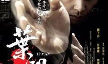 叶问一在线观看免费,传承武术精神，致敬民族英雄