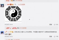 娱乐八卦爆料微博文案,揭秘明星幕后故事，微博文案揭秘明星私生活！”