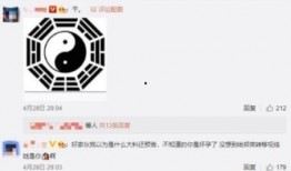 娱乐八卦爆料微博文案,揭秘明星幕后故事，微博文案揭秘明星私生活！”